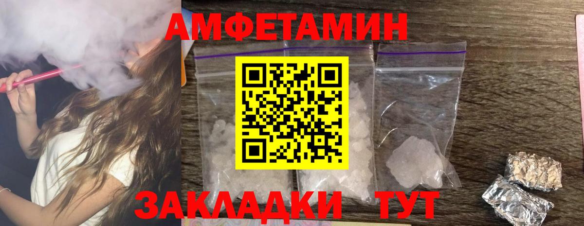 АМФ VHQ  Вход с VPN  Новосибирск 