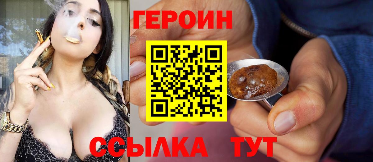 ТГК Новосибирск