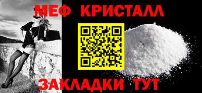 COCAINE Севастополь
