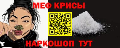 COCAINE Севастополь