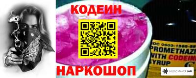 COCAINE Северобайкальск