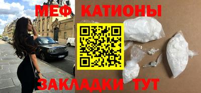 COCAINE Северобайкальск