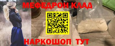 COCAINE Северобайкальск
