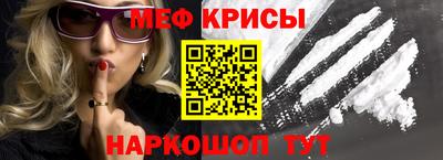 COCAINE Севастополь