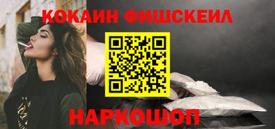 COCAINE Северобайкальск