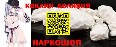 COCAINE Севастополь
