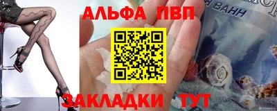 COCAINE Северобайкальск