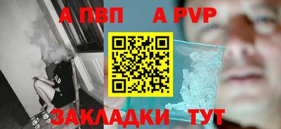 COCAINE Северобайкальск