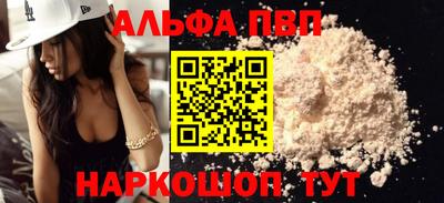 COCAINE Северобайкальск