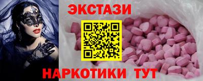 COCAINE Севастополь