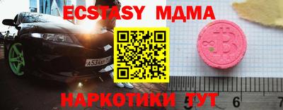 Альфа ПВП Свободный