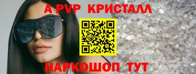 COCAINE Севастополь