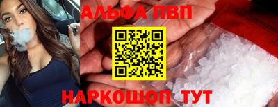 COCAINE Севастополь