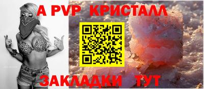 COCAINE Севастополь