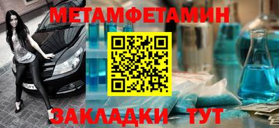 COCAINE Севастополь