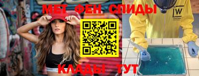 COCAINE Севастополь
