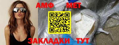 COCAINE Севастополь