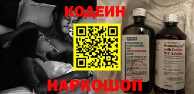 COCAINE Северобайкальск