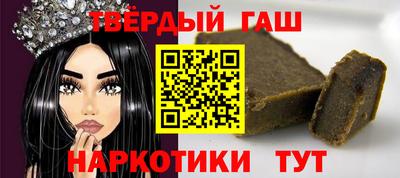 COCAINE Северобайкальск
