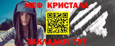 COCAINE Северобайкальск