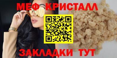 Альфа ПВП Свободный