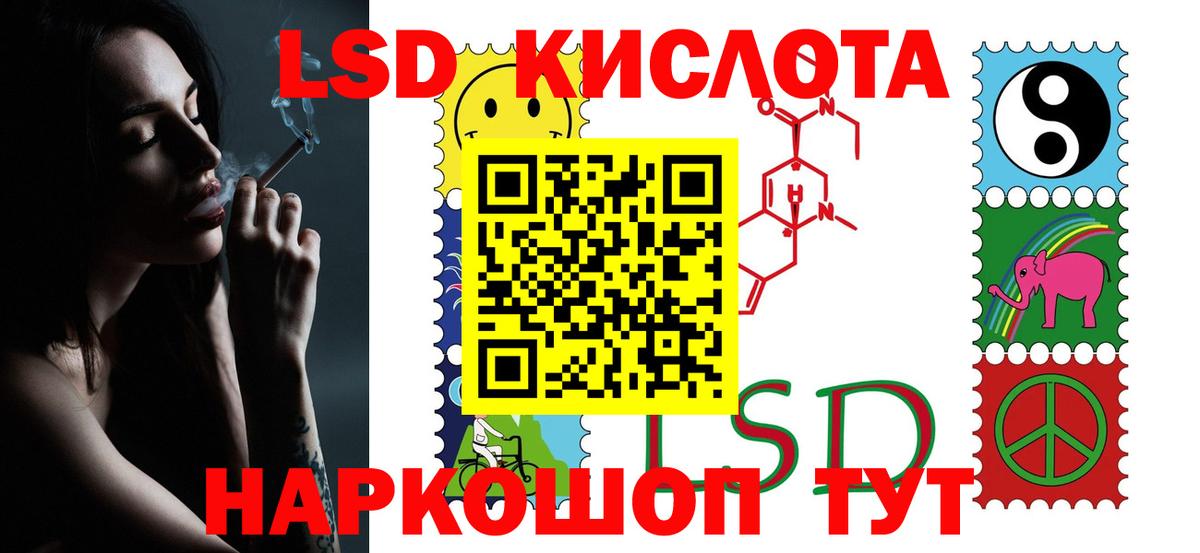 Лсд 25 экстази  Лсд 25 экстази кислота  Вход с VPN  Новосибирск  LSD-25 экстази ecstasy 