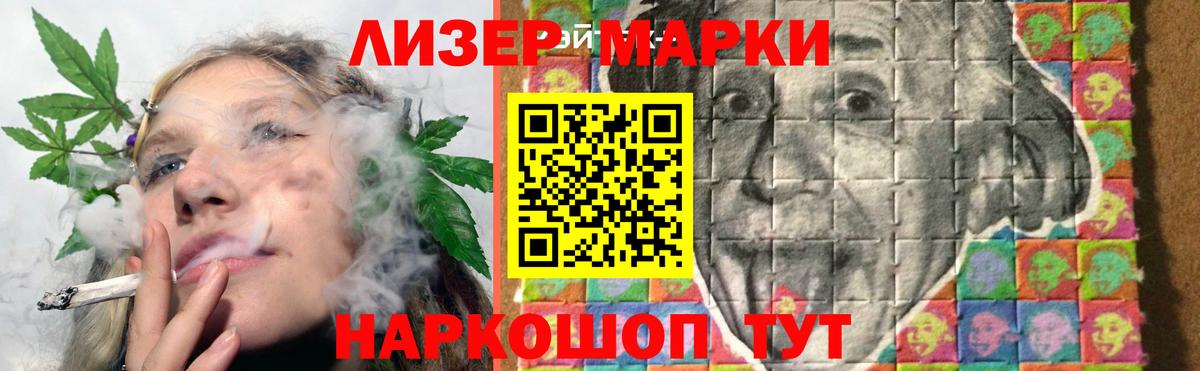 Меф кристаллы  COCAIN  Каннабис  Вход с VPN  Гашиш  Новосибирск  МЕФ 