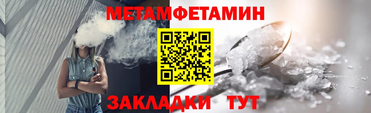 Первитин витя  Вход с VPN  Новосибирск  Первитин витя 