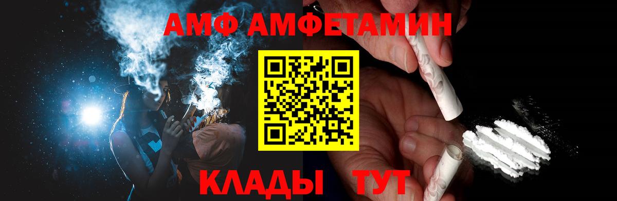 Первитин Декстрометамфетамин 99.9% Новосибирск