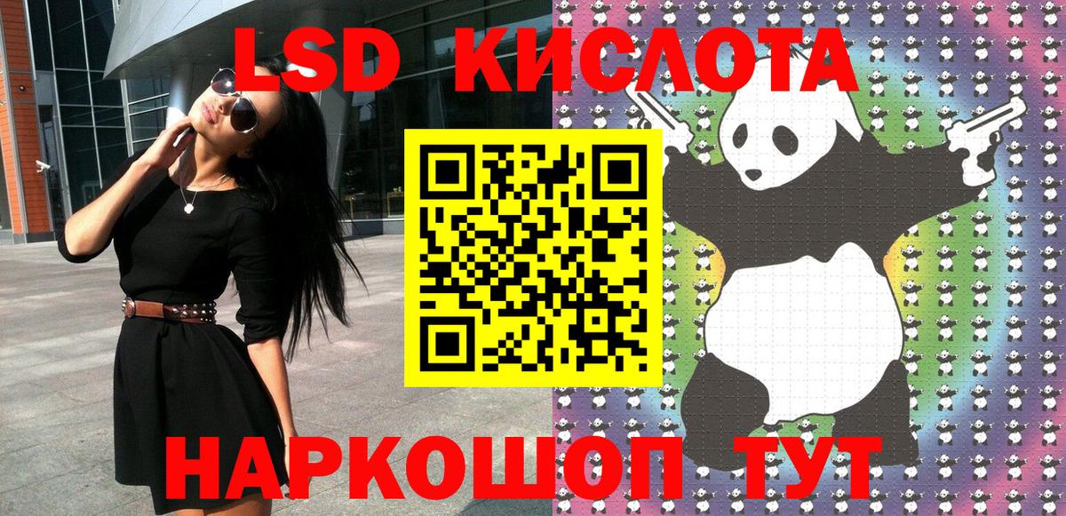 Наркотические марки 1,8мг Новосибирск